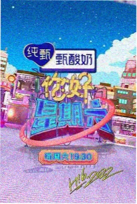 外出就餐2 推荐餐厅 鮨隐